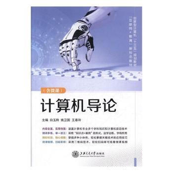 Ӌ��C��(d��o)Փ