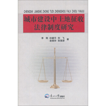 ���н��O(sh��)���������շ����ƶ��о�