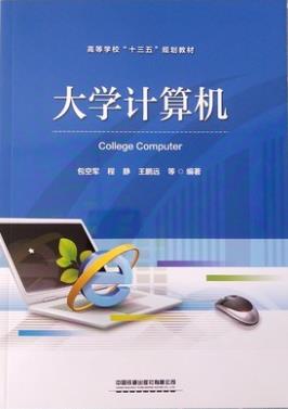 ��W(xu��)Ӌ��C(j��)