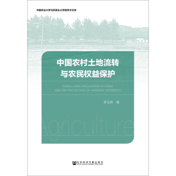 �Ї��r(n��ng)���������D(zhu��n)�c�r(n��ng)���(qu��n)�汣�o(h��)