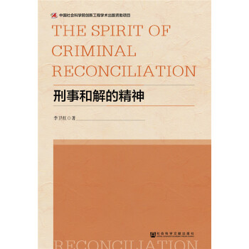 ���ºͽ�ľ���