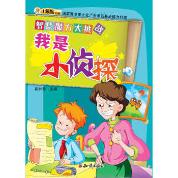 ����С��̽