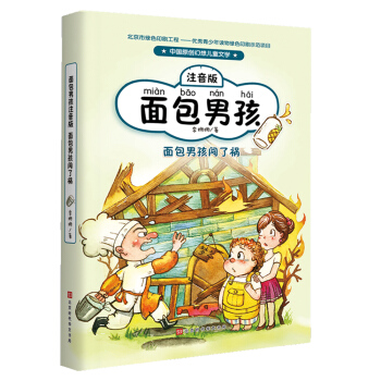 ����к��J�˵���ע���棩