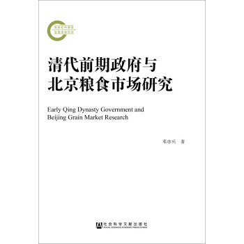 ���ǰ�������c�����Zʳ�Ј��о�