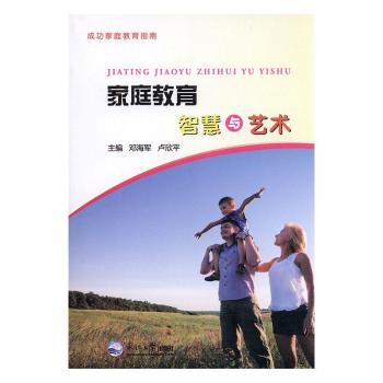 ��ͥ�����ǻ��cˇ�g(sh��)