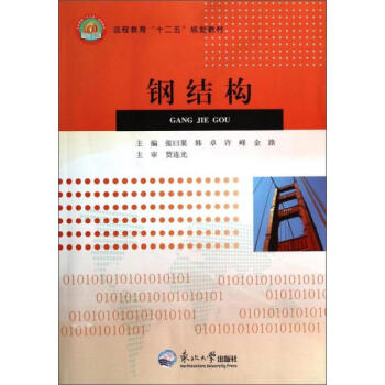 䓽Y(ji��)��(g��u)