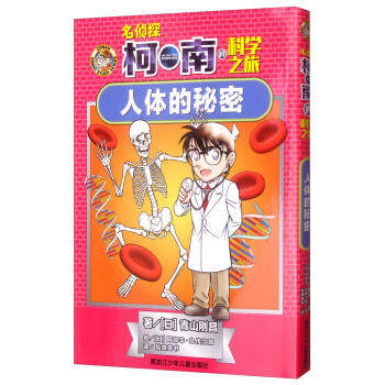 ����̽���ϵĿƌW֮��,���w������ 