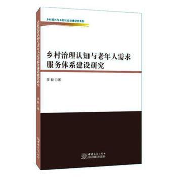 �l(xi��ng)�������J֪�c��������������wϵ���O�о�