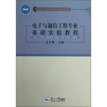 ����cͨ�Ź��̌��I(y��)���A(ch��)���̳�