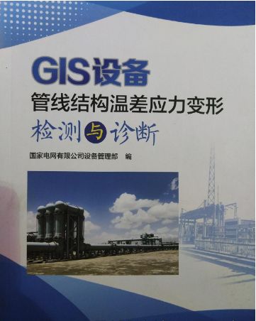 GIS�O(sh��)��ܾ��Y(ji��)��(g��u)�ز(y��ng)��׃�Ιz�y(c��)�c�\��