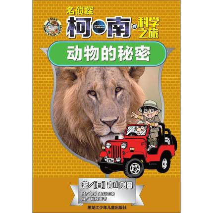 ����̽���ϵĿƌW֮��,���������