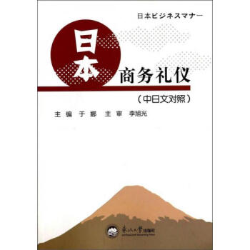 �ձ��̄�(w��)�Y�x