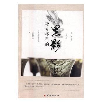 ҹ�Ɑ��ĺ�Ӱ