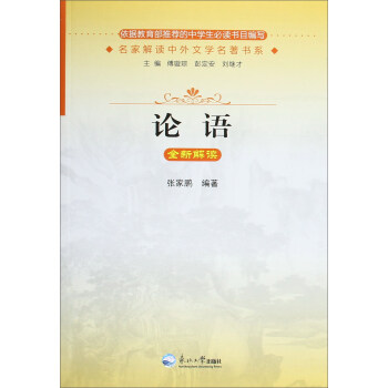 ��Փ�Z��ȫ�½��x