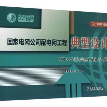 ��(gu��)��늾W(w��ng)��˾��늾W(w��ng)���̵����O(sh��)Ӌ(j��)