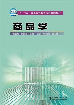 ��Ʒ�W(xu��)