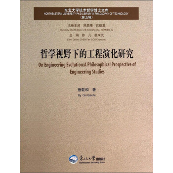 �܌W(xu��)ҕҰ�µĹ����ݻ��о�