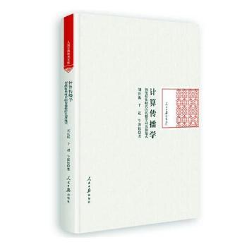 Ӌ(j��)������W(xu��)