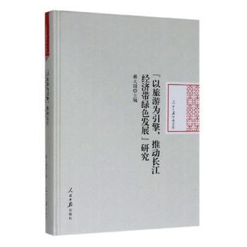 �������Ξ��������Ƅ��L����(j��ng)��(j��)���Gɫ�l(f��)չ���о�