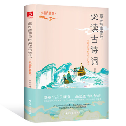 ���ڹ�����ı��x��Ԋ�~.ˮī����ƪ 