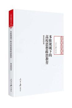 ��Sҕ���µĸ�У˼�����ν���