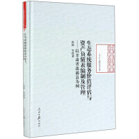 ���B(t��i)ϵ�y(t��ng)����(w��)�rֵ�u���c�Y�a(ch��n)ؓ(f��)�������Ƽ�����