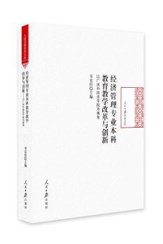 ��(j��ng)�����팣�I(y��)���ƽ����̌W�ĸ��c��(chu��ng)��