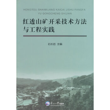 �t͸ɽ�V�_�ɼ��g�����c���̌��`