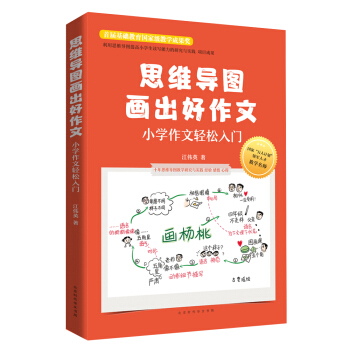 ˼�S��(d��o)�D��(hu��)�������ģ�С�W(xu��)�����p�����T(m��n)