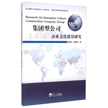 ���F(tu��n)�͹�˾��I(y��)�Ļ����O(sh��)�о�