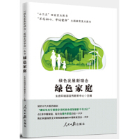 �Gɫ�l(f��)չ������,