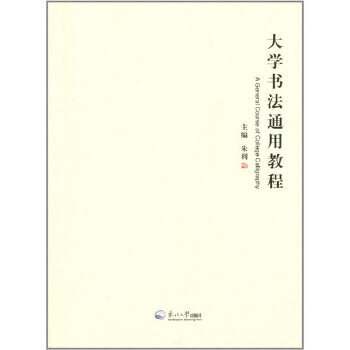 ��W(xu��)��(sh��)��ͨ�ý̳�