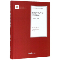 ����܊�(du��)�⽻˼���о�