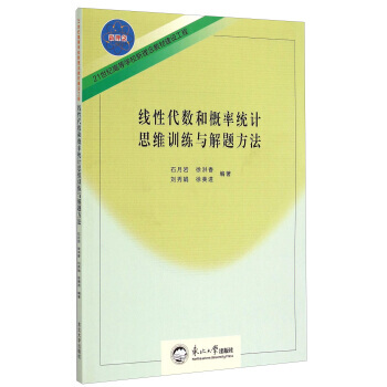 ���Դ���(sh��)�͸��ʽy(t��ng)Ӌ˼�SӖ(x��n)���c���}����