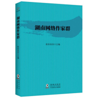 ���ϾW(w��ng)�j(lu��)����Ⱥ