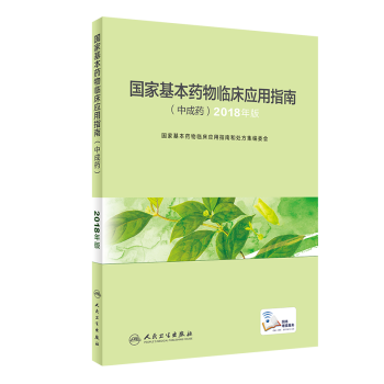 ���һ���ˎ���R������ָ��(�г�ˎ)2018���