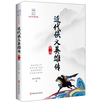 �����b�xӢ�ۂ�.��һ��