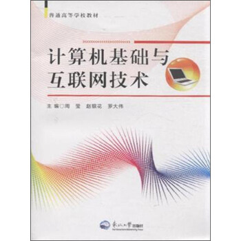 Ӌ(j��)��C(j��)���A(ch��)�c��(li��n)�W(w��ng)���g(sh��)