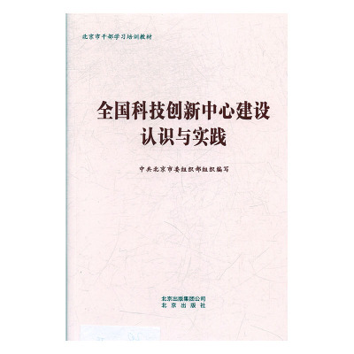 ȫ��(gu��)�Ƽ���(chu��ng)�����Ľ��O(sh��)�J(r��n)�R(sh��)�c��(sh��)�`