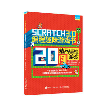 Scratch 3.0����Ȥζ�Α�� ��Ʒ�����Α�20��