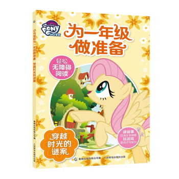 С�R����?y��n)�һ�꼉���?zh��n)��:��Խ�r(sh��)����i��