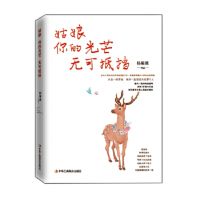 ��������Ĺ�â�o�ɵ֓�