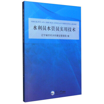 ˮ���Tˮ�܆T���ü��g(sh��)