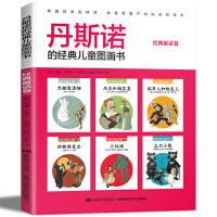 ��˹�Z�Ľ�(j��ng)�䃺ͯ�D����-��(j��ng)��ͯԒ������ɫ��