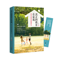 �����Ľ����ڼ�ͥ