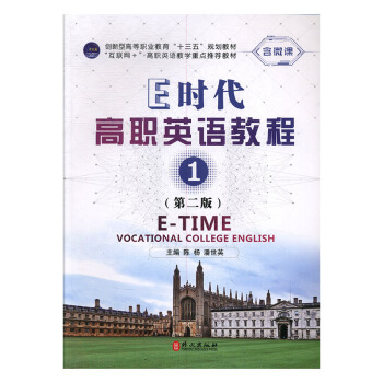 E�r(sh��)����Ӣ�Z(y��)�̳�1:�ڶ���