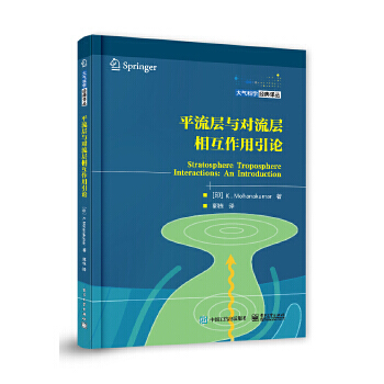 ƽ�����c�������໥������Փ