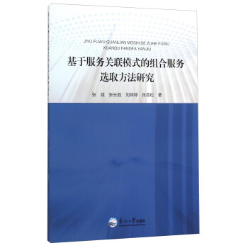 ���ڷ���(w��)�P(gu��n)(li��n)ģʽ�ĽM�Ϸ���(w��)�xȡ�����о�