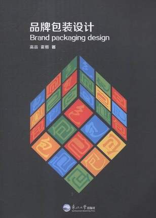 Ʒ�ư��b�O(sh��)Ӌ(j��)