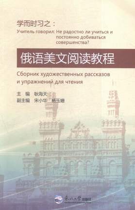 �W(xu��)���r(sh��)��(x��)֮ ���Z(y��)������x�̳�